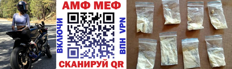 купить наркоту  Володарск  Amphetamine VHQ 