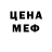 Кодеиновый сироп Lean Purple Drank Cristel Caez