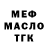 ТГК концентрат Marina Kerol
