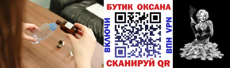 Бутират бутандиол  как найти   Володарск 