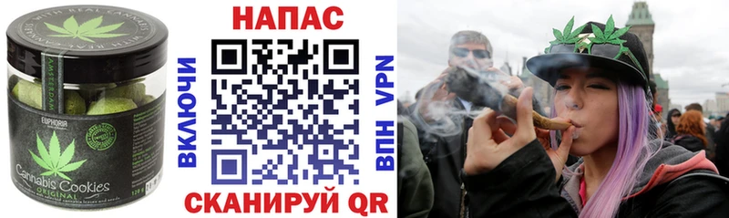 купить   Володарск  Печенье с ТГК конопля 
