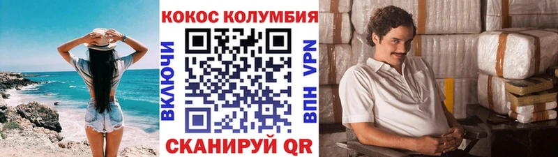 Cocaine 98%  Володарск 