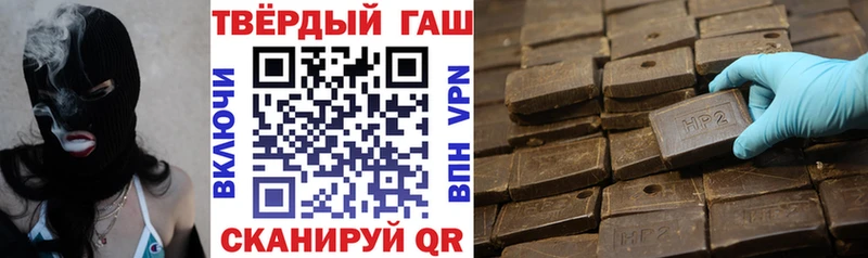 Гашиш гарик Володарск