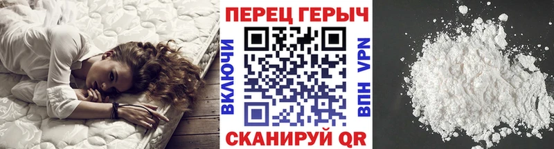 Героин Афган  Володарск 