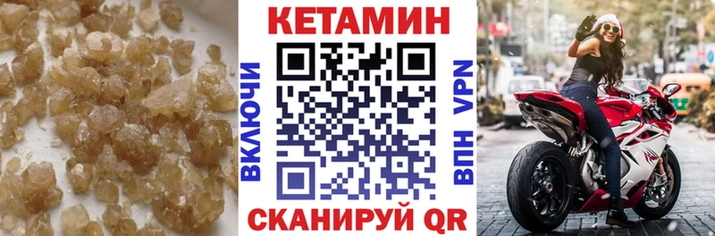Кетамин VHQ  omg зеркало  Володарск 