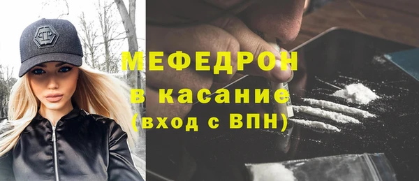 кокаин перу Беломорск