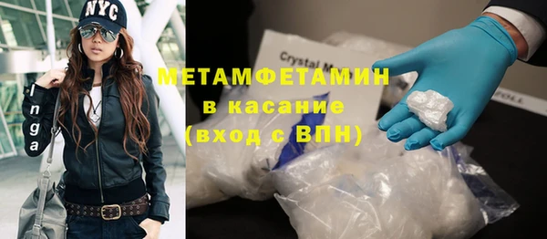 кокаин перу Беломорск