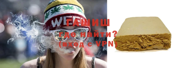 кокаин перу Беломорск