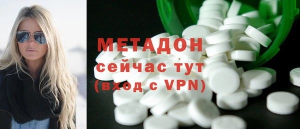 кокаин перу Беломорск