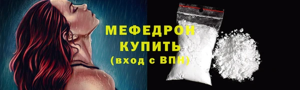 скорость mdpv Белоозёрский
