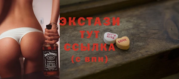 кокаин перу Беломорск