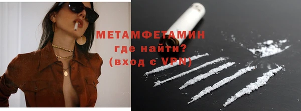 кокаин перу Беломорск