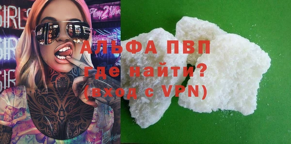 кокаин перу Беломорск