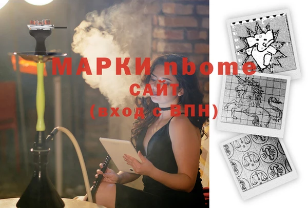 бутират Кинешма