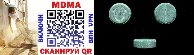 МДМА crystal  Володарск 