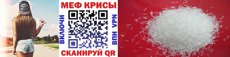Меф 4 MMC  как найти наркотики  Володарск 