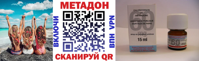 где купить   Володарск  МЕТАДОН белоснежный 