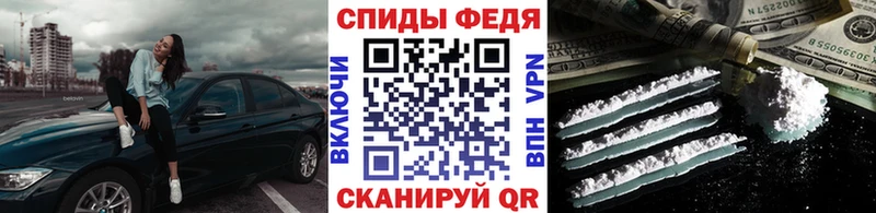 наркота  Володарск  Метамфетамин пудра 