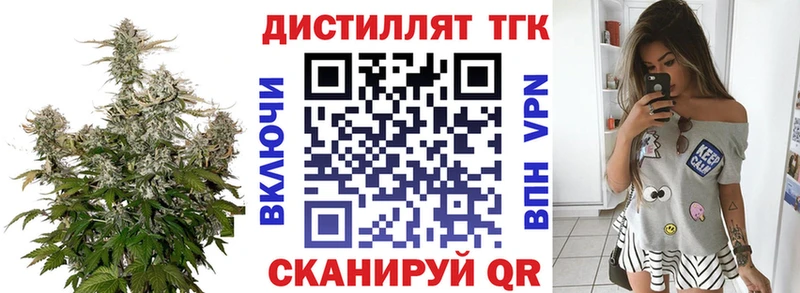 где можно купить наркотик  Володарск  ТГК концентрат 